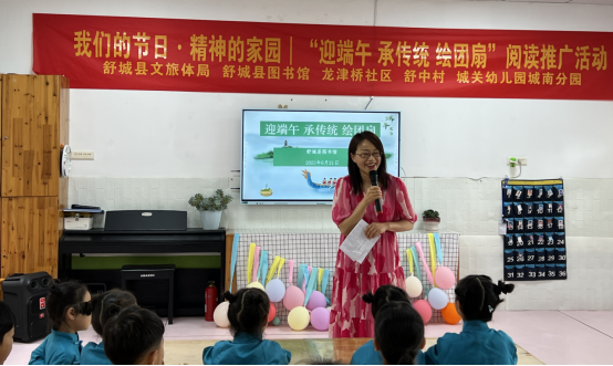 縣圖書館開(kāi)展“迎端午 承傳統(tǒng) 繪團(tuán)扇”閱讀推廣活動(dòng)