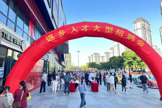 舒城縣“迎國(guó)慶 促就業(yè)”返鄉(xiāng)人才大型招聘會(huì)圓滿舉行